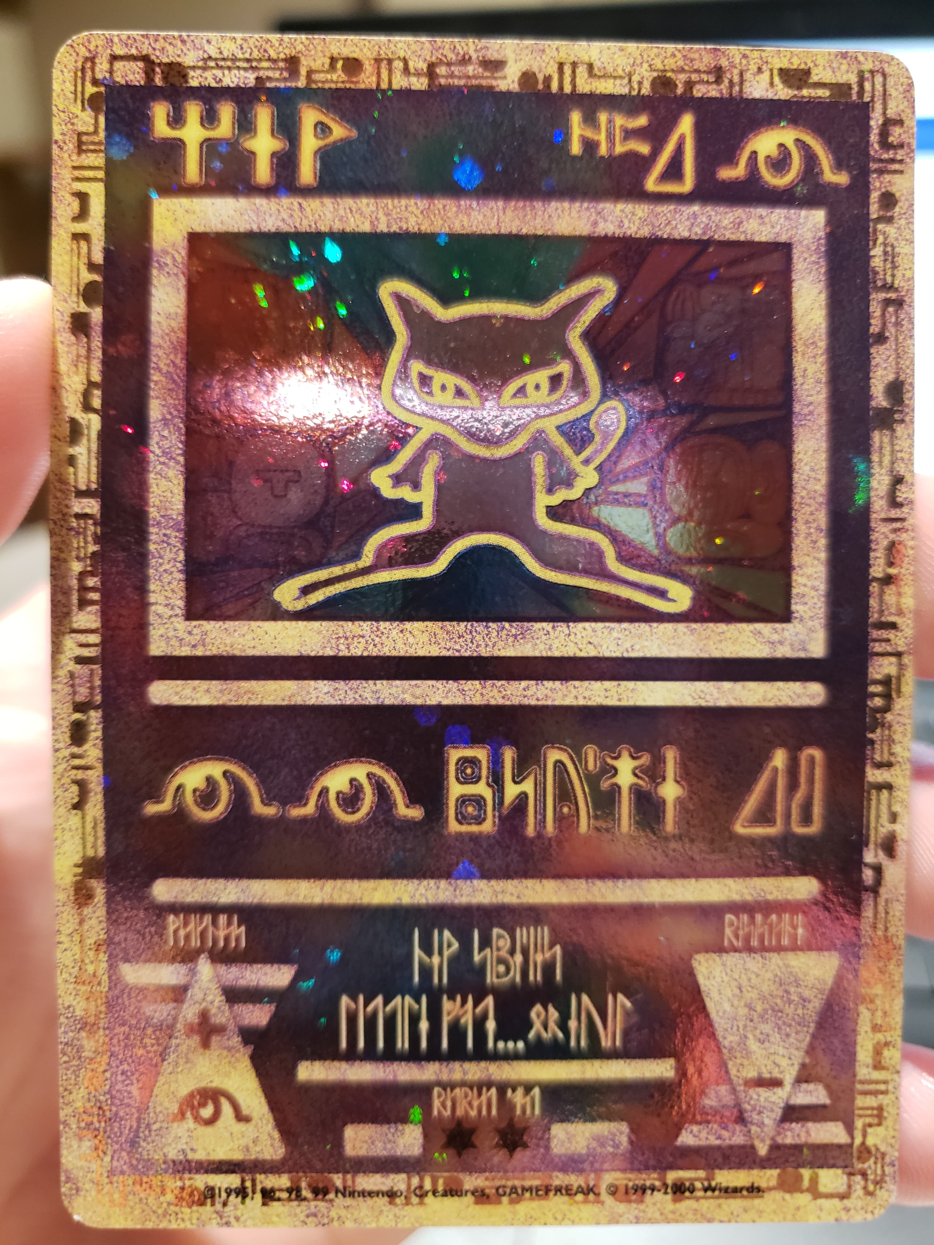 ancient mew pokemon card value Ancient Mew 2000 Pokemon Movie Promo Price Guide