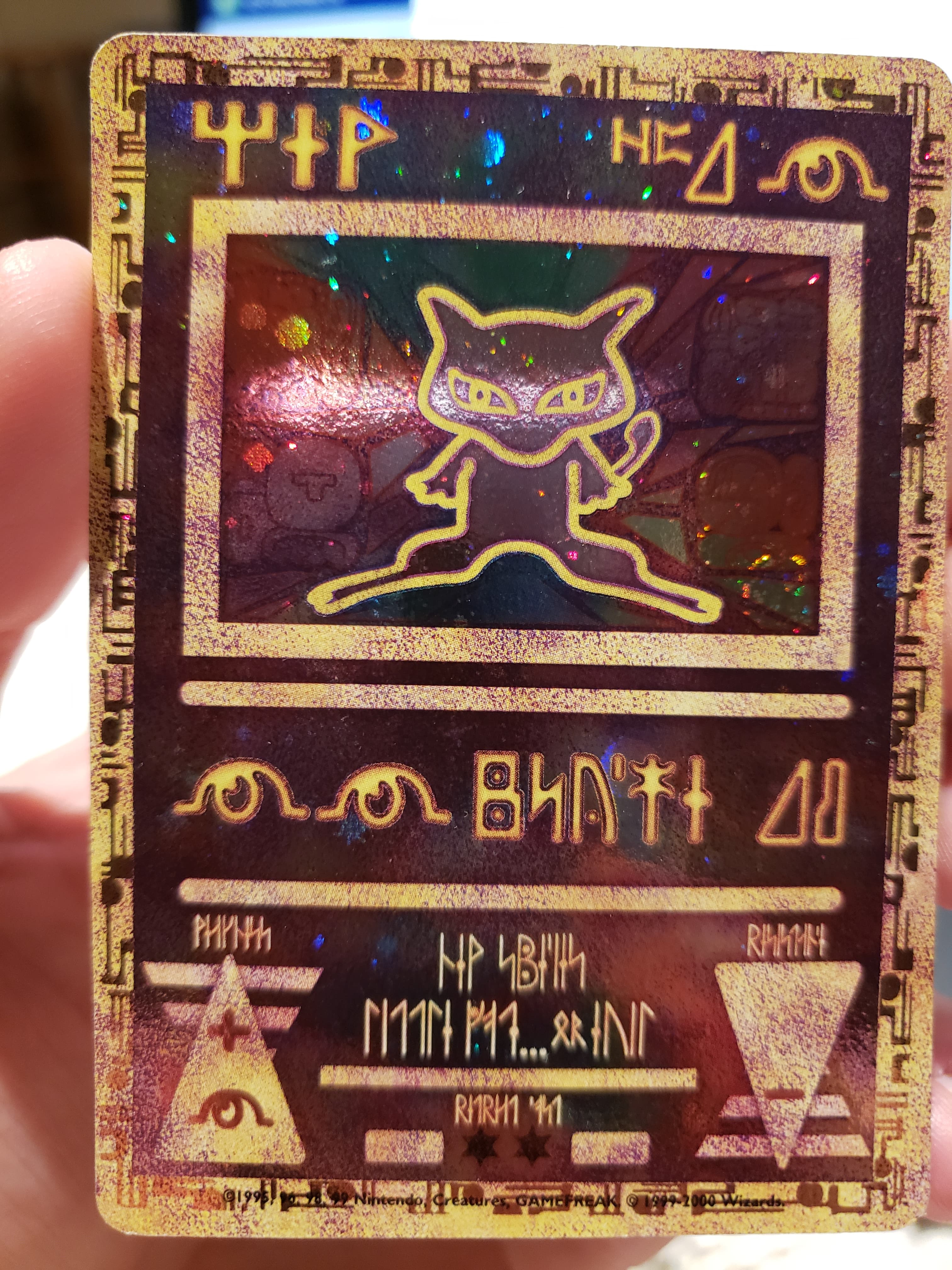 Ancient Mew (1) [Miscellaneous Cards & Products]
