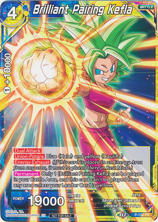 Products  tagged "Saiyan/Alien/Universe 6"  KD Collectibles Ltd